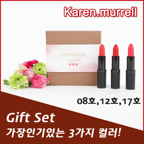 [카렌머렐]뉴질랜드 천연성분 립스틱 gift set(3가지)