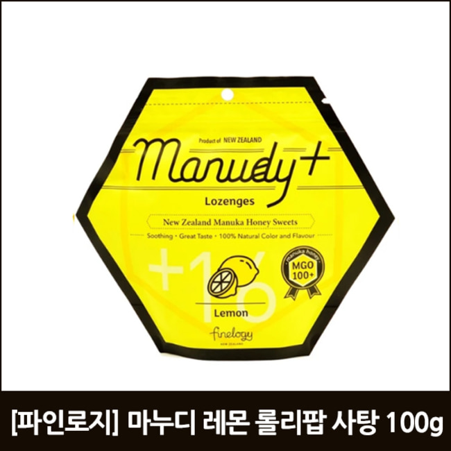 [파인로지] 마누디 레몬 롤리팝 사탕 100g