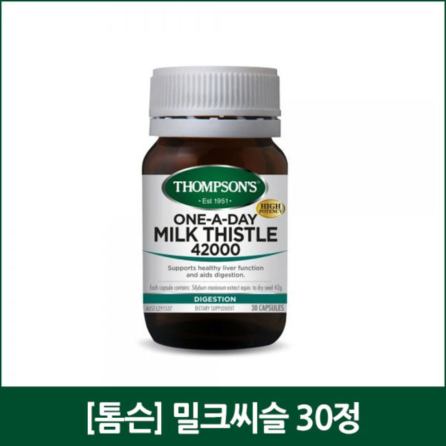 [톰슨] 밀크씨슬 42000 30정