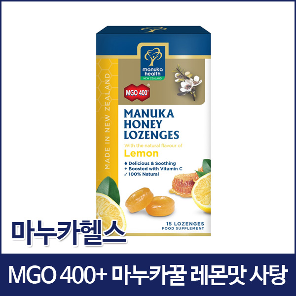 [마누카헬스] MGO400+ 마누카꿀 레몬맛 사탕1팩(15개)