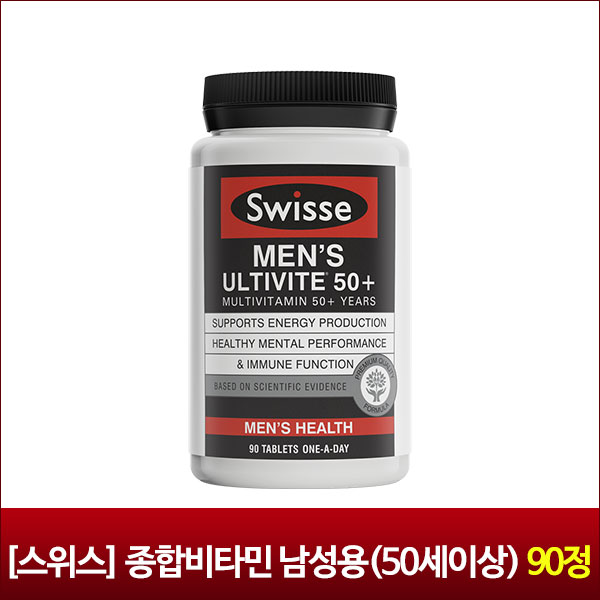[스위스] 종합비타민 남성용(50세이상) 90정