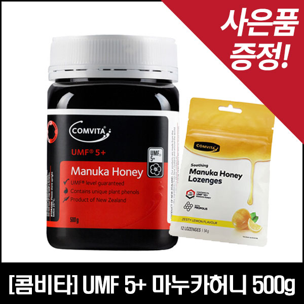 [콤비타] 마누카꿀 UMF5+ 500g 마누카사탕 사은품증정
