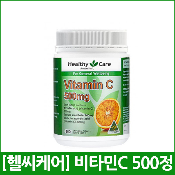 [헬씨케어] 비타민C 500정