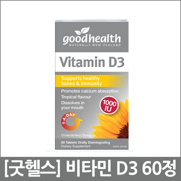 [굿헬스] 비타민 D3 60정