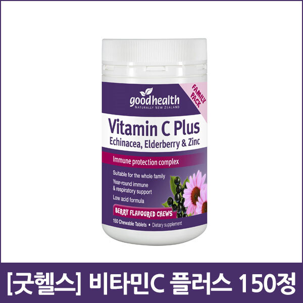 [굿헬스] 비타민C 플러스 150정