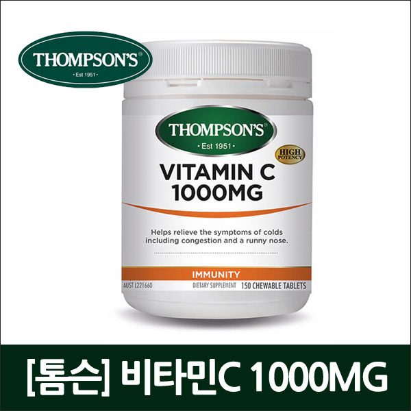 [톰슨] 비타민C 1000MG (150츄어블)