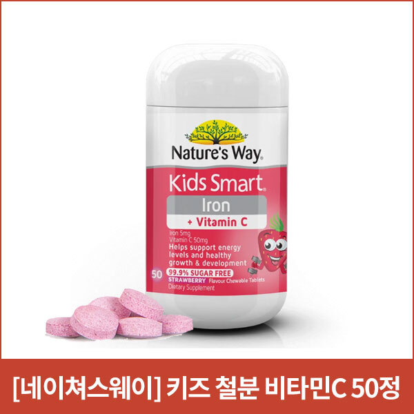 [네이쳐스웨이] 키즈 철분 비타민C 50정