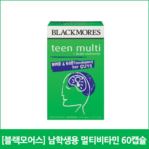 [블랙모어스] 남학생용 멀티비타민 60캡슐