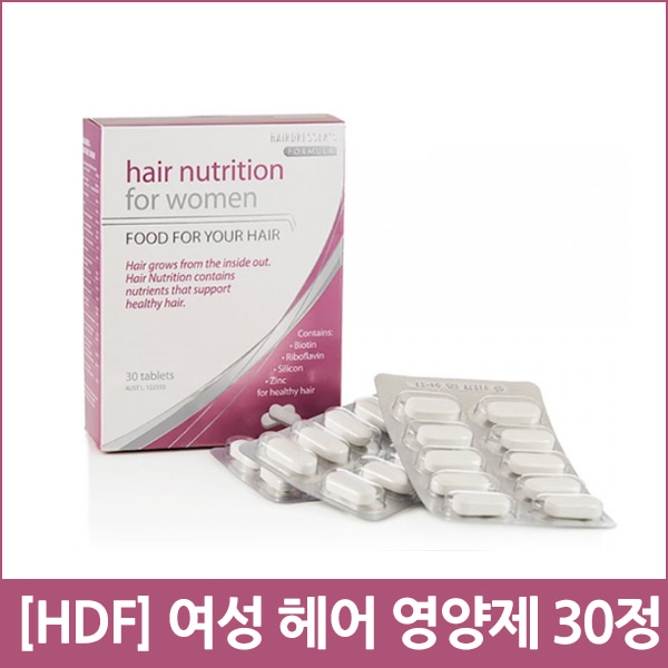 [HDF] 여성 헤어 영양제 30정