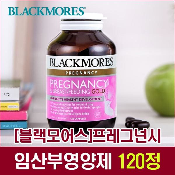 [블랙모어스] 임산부 영양제 프레그넌시 120정