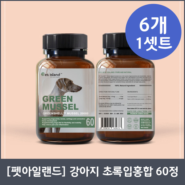 [펫아일랜드] 강아지 초록입홍합 관절건강 30정X6