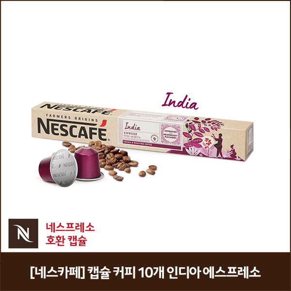 [네스카페] 캡슐 커피 10개 인디아 에스프레소