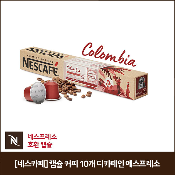 [네스카페] 캡슐 커피 10개 디카페인 에스프레소