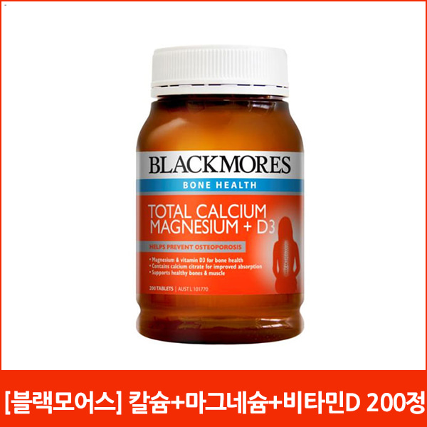 [블랙모어스] 칼슘+마그네슘+비타민D 200정