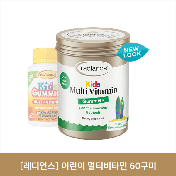 [레디언스] 어린이 구미 멀티비타민 60정/종합비타민