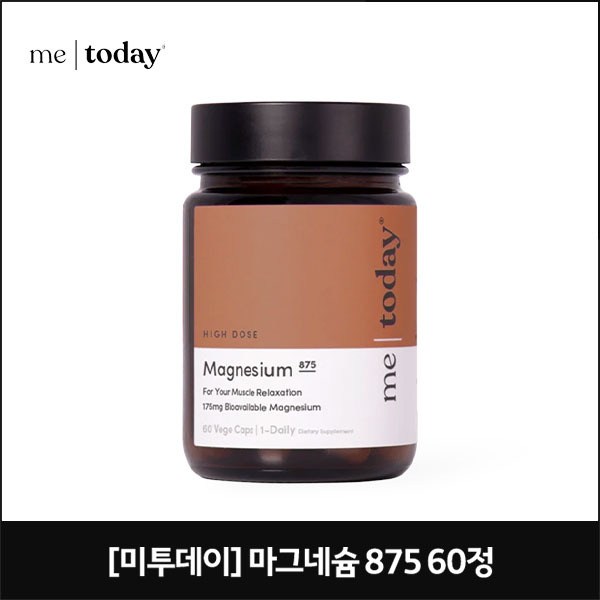 [유통기한특가] 미투데이 마그네슘 875 60정(2024.06.30까지)