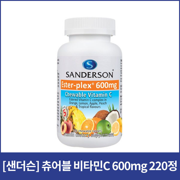 샌더슨 에스터플렉스 비타민C 600mg 과일맛 220정