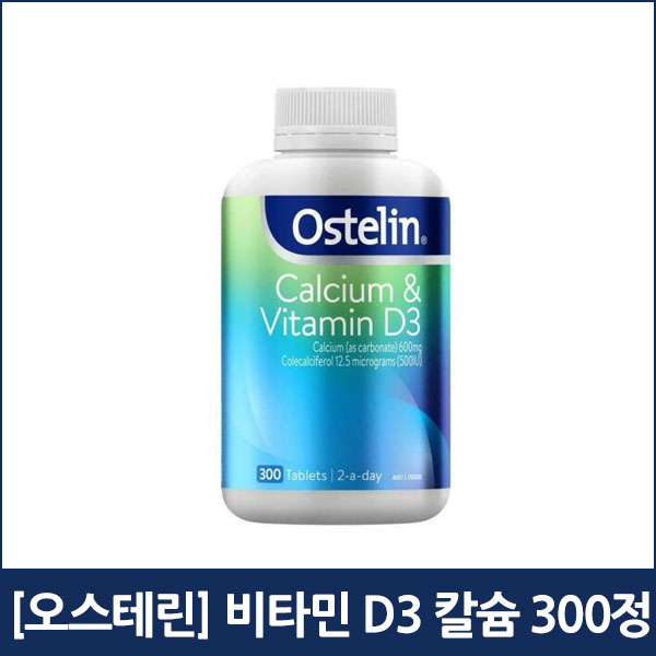 오스테린 비타민 D3 칼슘 300정