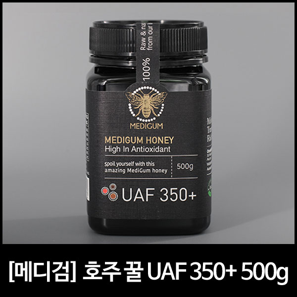 [메디검] 호주 꿀 UAF 350+ 500g