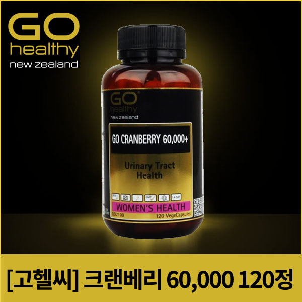 [고헬씨] 크랜베리 60,000 120정