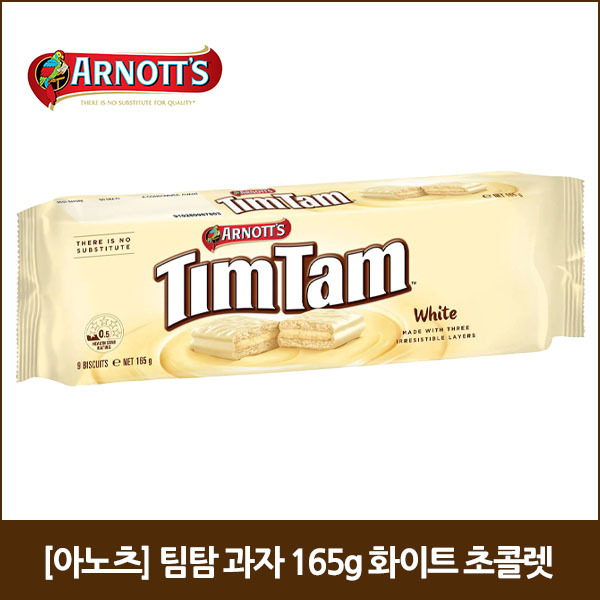 [아노츠] 팀탐 과자 165g 화이트 초콜렛